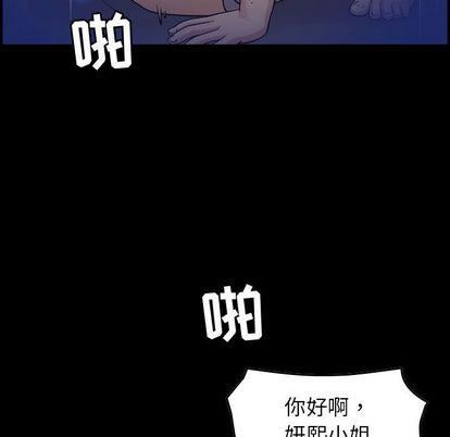 《燃烧》漫画最新章节第29话免费下拉式在线观看章节第【128】张图片