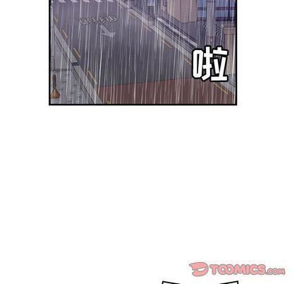 《燃烧》漫画最新章节第29话免费下拉式在线观看章节第【75】张图片