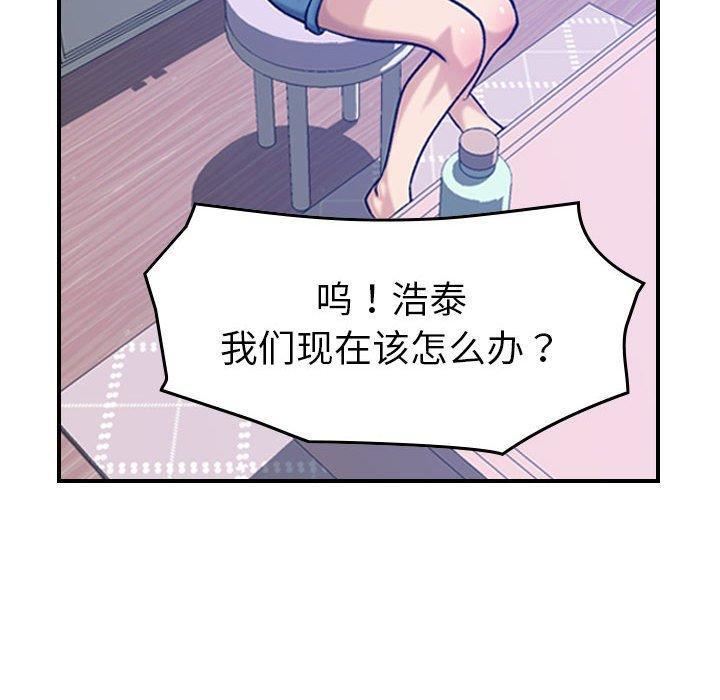 《燃烧》漫画最新章节第30话 - 最终话免费下拉式在线观看章节第【55】张图片