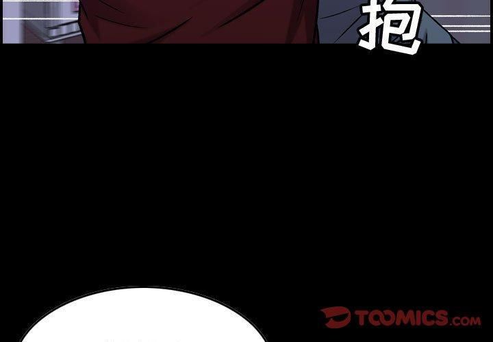 《燃烧》漫画最新章节第30话 - 最终话免费下拉式在线观看章节第【3】张图片