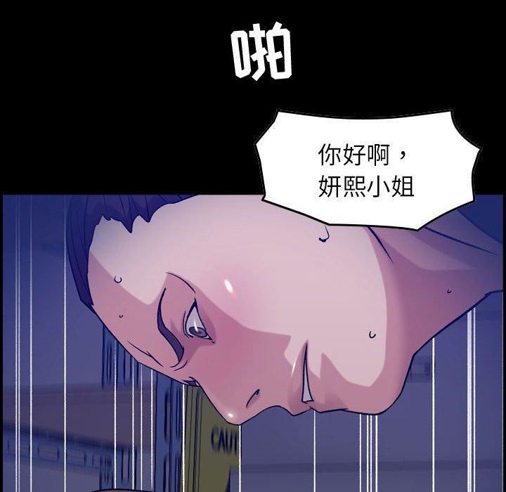 《燃烧》漫画最新章节第30话 - 最终话免费下拉式在线观看章节第【14】张图片