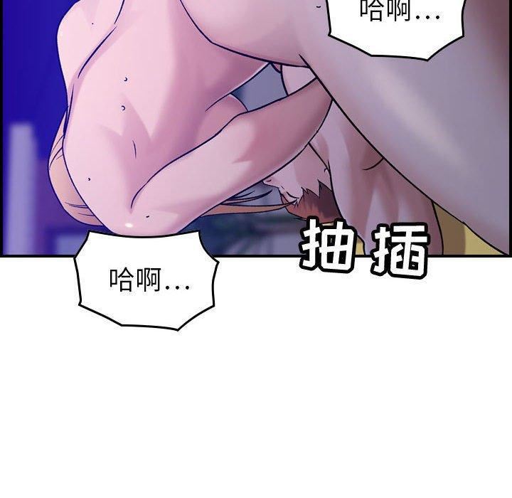 《燃烧》漫画最新章节第30话 - 最终话免费下拉式在线观看章节第【115】张图片