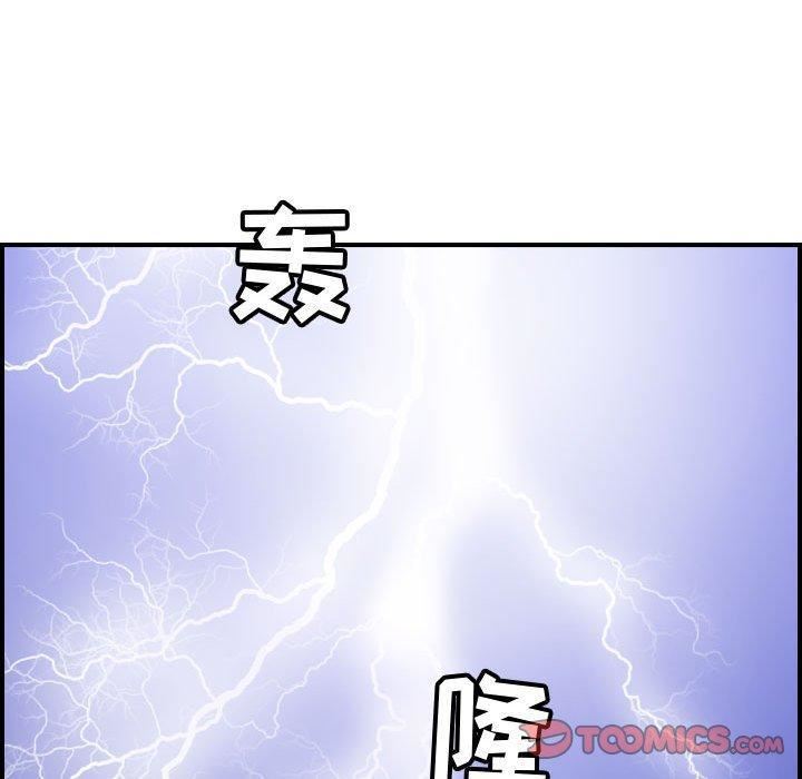 《燃烧》漫画最新章节第30话 - 最终话免费下拉式在线观看章节第【120】张图片