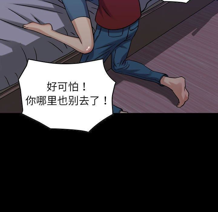 《燃烧》漫画最新章节第30话 - 最终话免费下拉式在线观看章节第【5】张图片