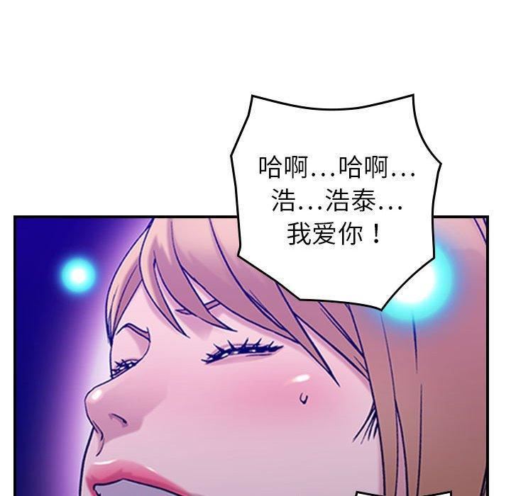 《燃烧》漫画最新章节第30话 - 最终话免费下拉式在线观看章节第【116】张图片