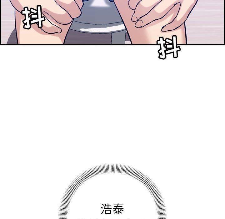 《燃烧》漫画最新章节第30话 - 最终话免费下拉式在线观看章节第【46】张图片