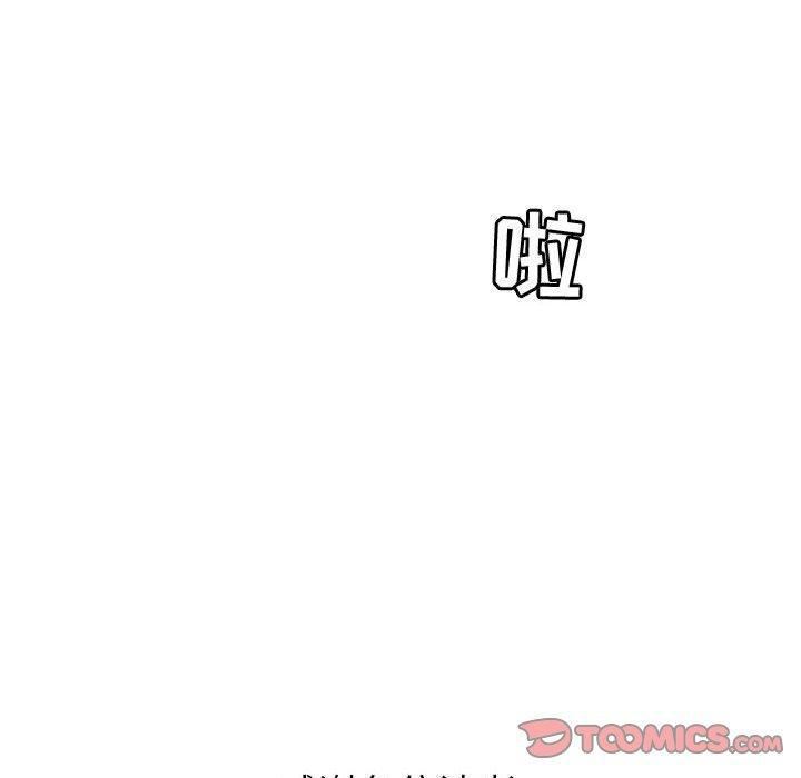 《燃烧》漫画最新章节第30话 - 最终话免费下拉式在线观看章节第【129】张图片