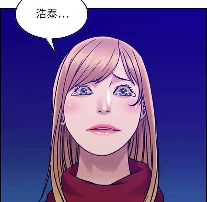 《燃烧》漫画最新章节第30话 - 最终话免费下拉式在线观看章节第【95】张图片