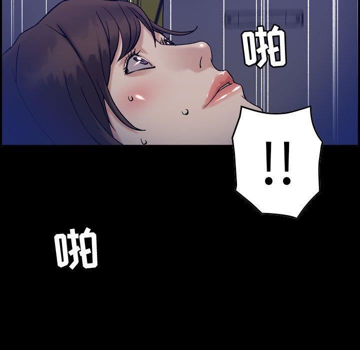 《燃烧》漫画最新章节第30话 - 最终话免费下拉式在线观看章节第【15】张图片