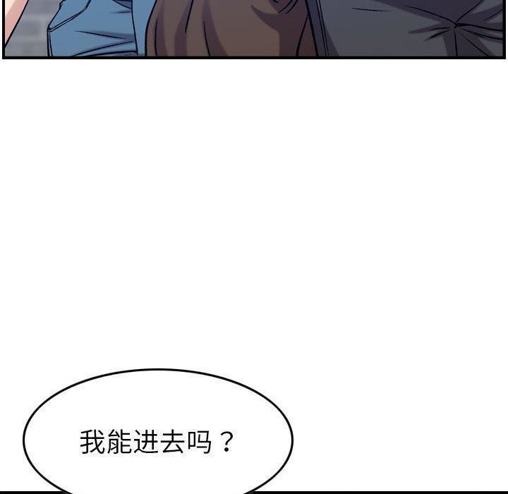 《燃烧》漫画最新章节第30话 - 最终话免费下拉式在线观看章节第【24】张图片