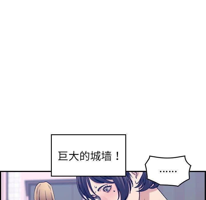 《燃烧》漫画最新章节第30话 - 最终话免费下拉式在线观看章节第【52】张图片