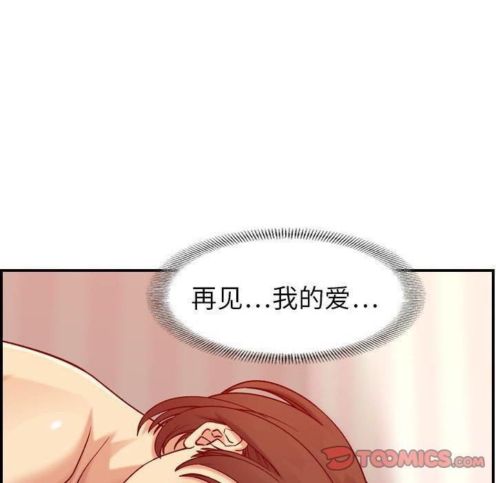 《燃烧》漫画最新章节第30话 - 最终话免费下拉式在线观看章节第【66】张图片