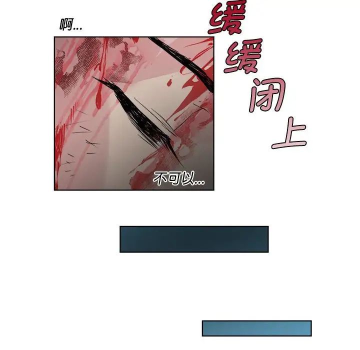 《RE：23岁》漫画最新章节第1话免费下拉式在线观看章节第【46】张图片