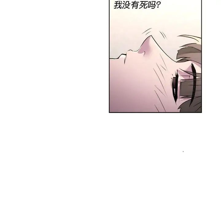 《RE：23岁》漫画最新章节第1话免费下拉式在线观看章节第【52】张图片