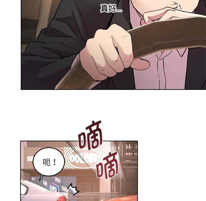 《RE：23岁》漫画最新章节第1话免费下拉式在线观看章节第【25】张图片