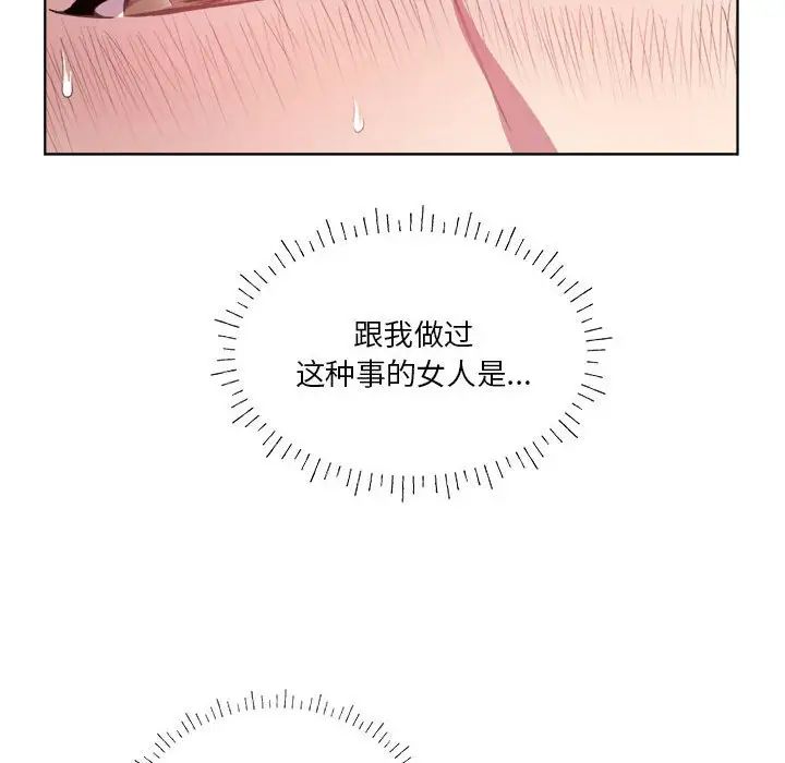 《RE：23岁》漫画最新章节第1话免费下拉式在线观看章节第【67】张图片