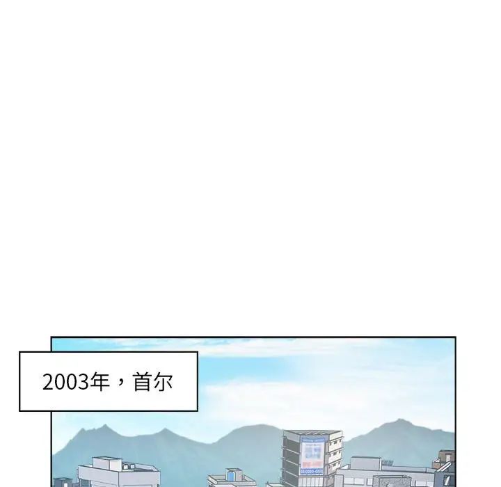 《RE：23岁》漫画最新章节第1话免费下拉式在线观看章节第【48】张图片