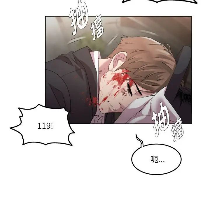 《RE：23岁》漫画最新章节第1话免费下拉式在线观看章节第【42】张图片