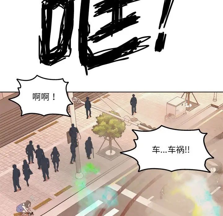 《RE：23岁》漫画最新章节第1话免费下拉式在线观看章节第【40】张图片