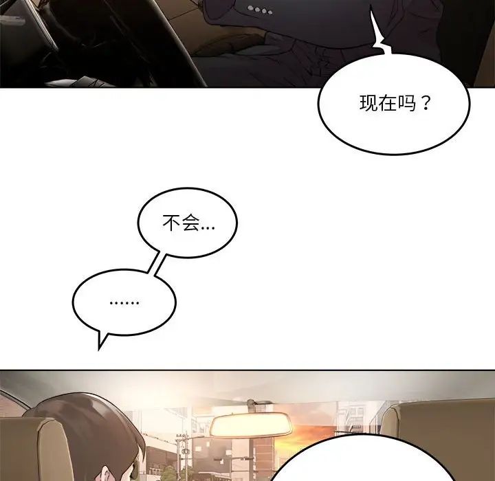 《RE：23岁》漫画最新章节第1话免费下拉式在线观看章节第【10】张图片