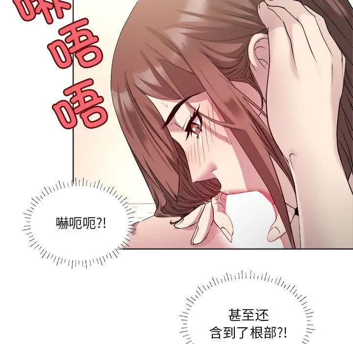 《RE：23岁》漫画最新章节第1话免费下拉式在线观看章节第【64】张图片