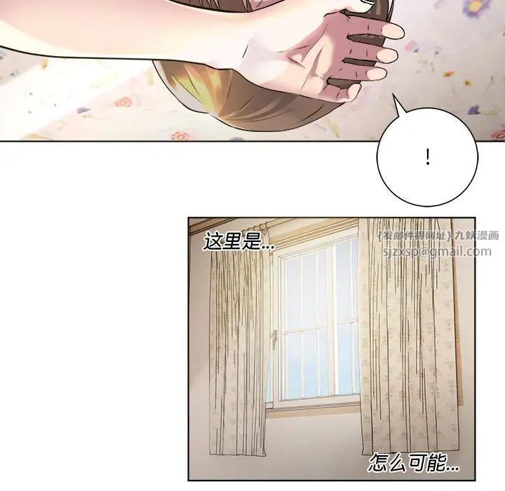 《RE：23岁》漫画最新章节第1话免费下拉式在线观看章节第【54】张图片