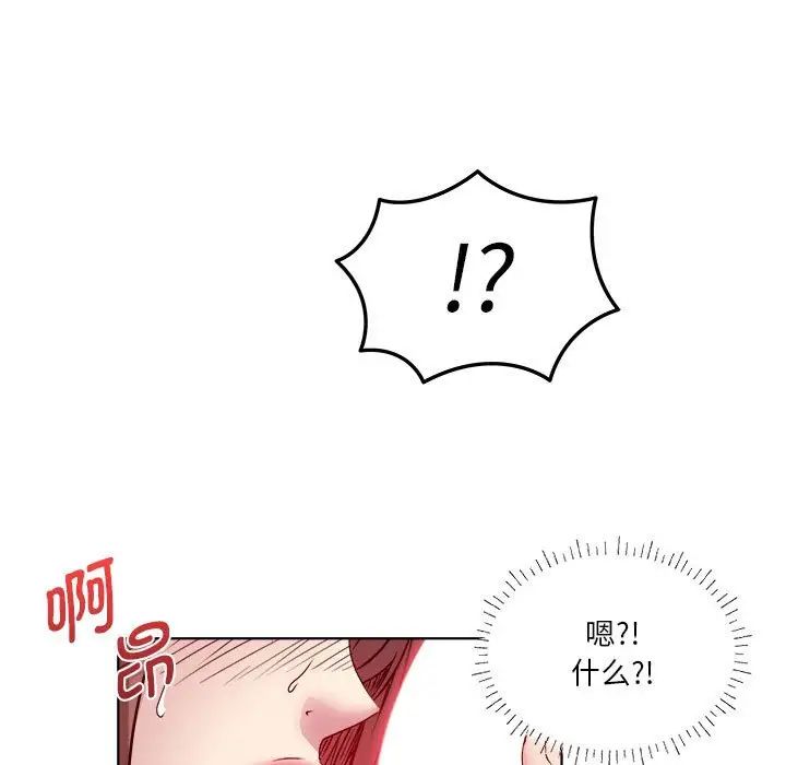 《RE：23岁》漫画最新章节第1话免费下拉式在线观看章节第【60】张图片