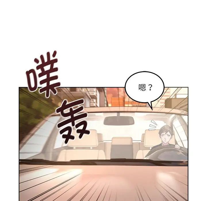 《RE：23岁》漫画最新章节第1话免费下拉式在线观看章节第【34】张图片