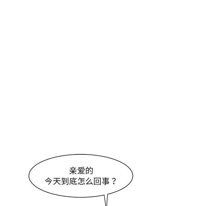 《RE：23岁》漫画最新章节第2话免费下拉式在线观看章节第【26】张图片