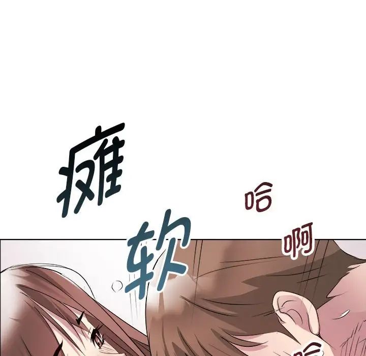 《RE：23岁》漫画最新章节第2话免费下拉式在线观看章节第【99】张图片