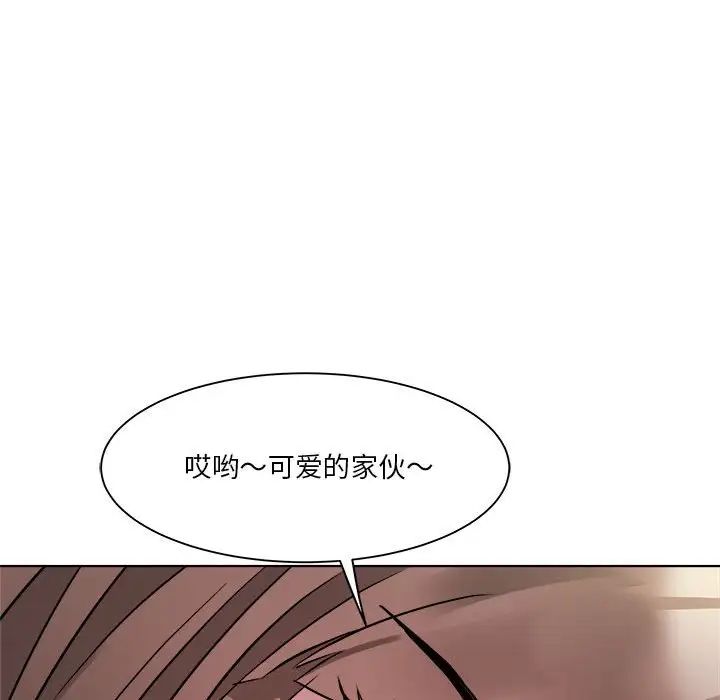 《RE：23岁》漫画最新章节第2话免费下拉式在线观看章节第【40】张图片