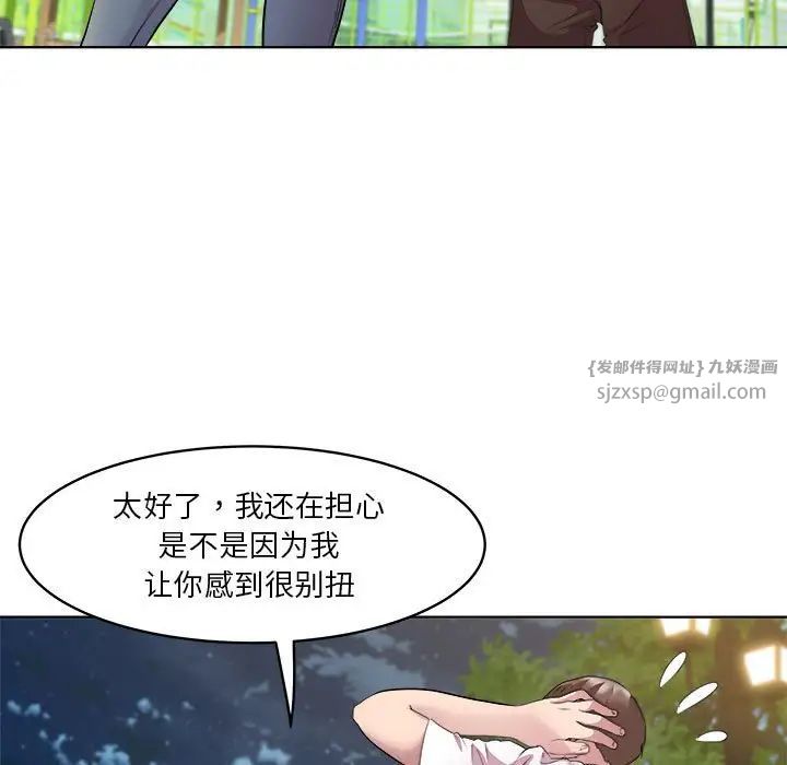 《RE：23岁》漫画最新章节第3话免费下拉式在线观看章节第【68】张图片