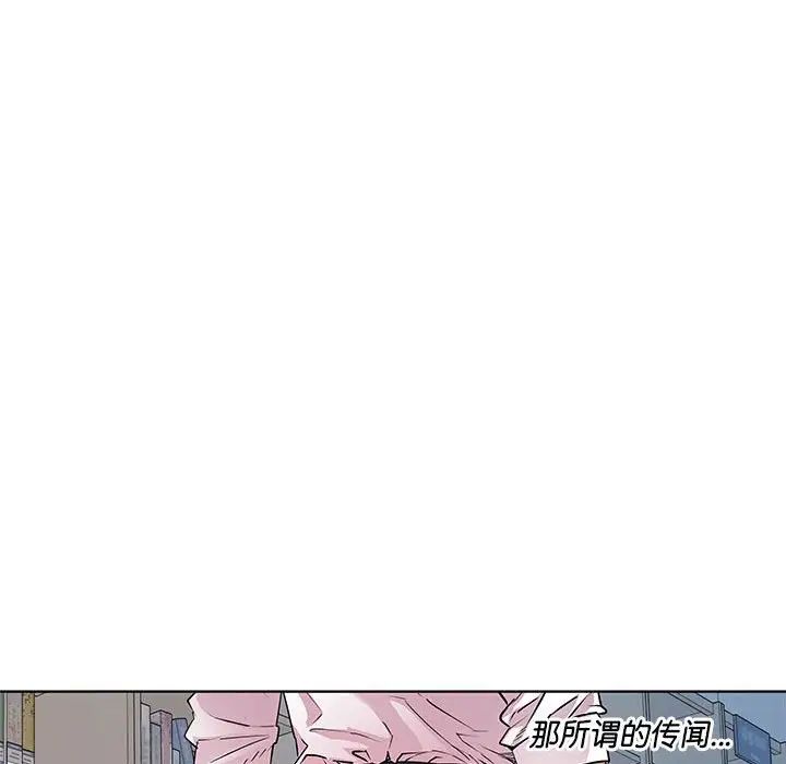 《RE：23岁》漫画最新章节第3话免费下拉式在线观看章节第【107】张图片