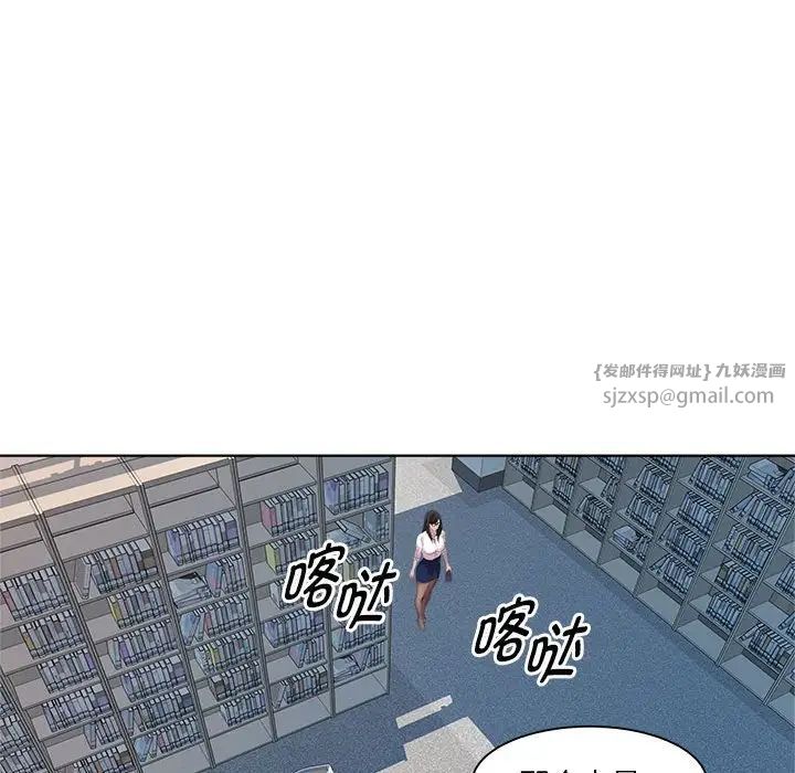 《RE：23岁》漫画最新章节第3话免费下拉式在线观看章节第【101】张图片