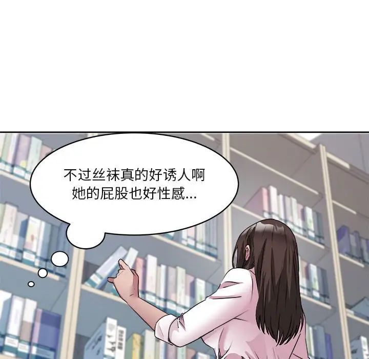 《RE：23岁》漫画最新章节第3话免费下拉式在线观看章节第【128】张图片