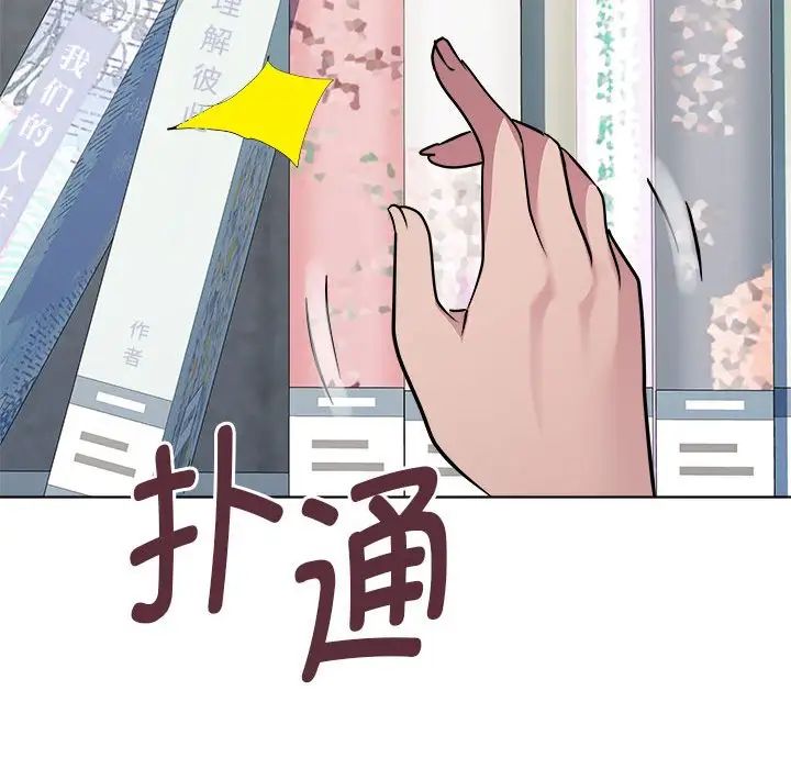 《RE：23岁》漫画最新章节第3话免费下拉式在线观看章节第【158】张图片