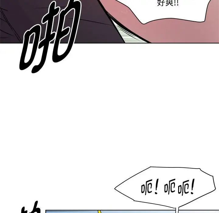 《RE：23岁》漫画最新章节第4话免费下拉式在线观看章节第【103】张图片