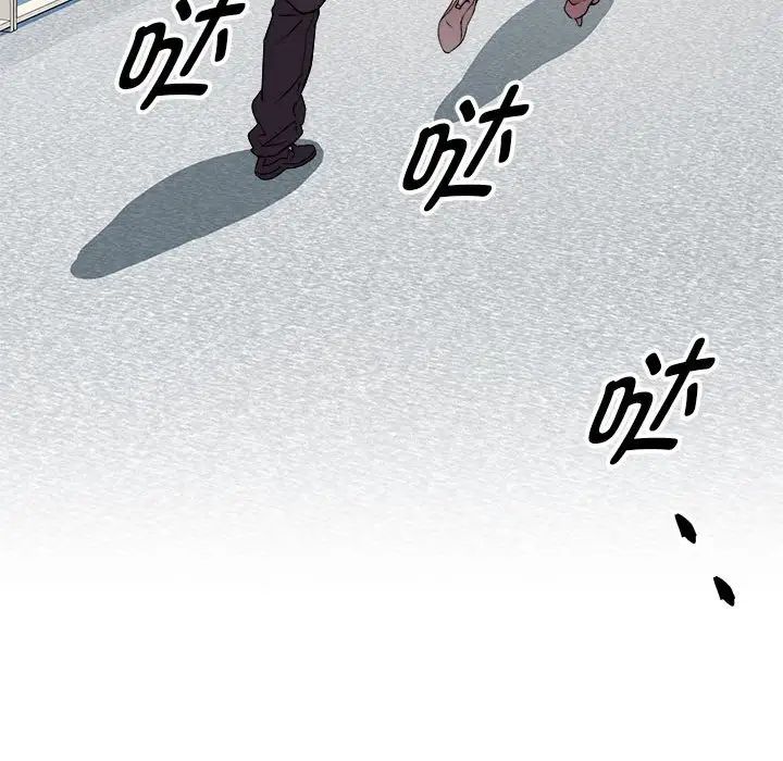 《RE：23岁》漫画最新章节第4话免费下拉式在线观看章节第【76】张图片