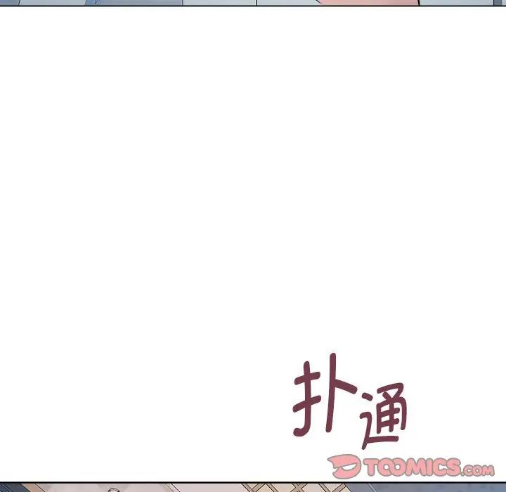 《RE：23岁》漫画最新章节第4话免费下拉式在线观看章节第【15】张图片