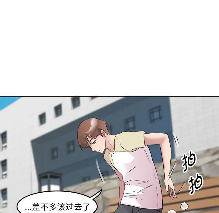 《RE：23岁》漫画最新章节第4话免费下拉式在线观看章节第【157】张图片