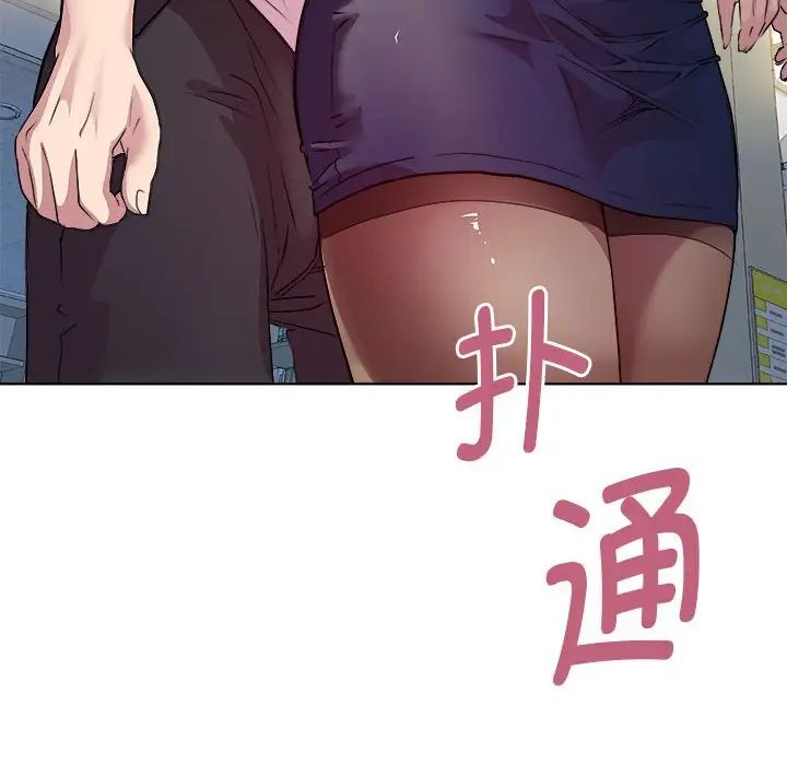 《RE：23岁》漫画最新章节第4话免费下拉式在线观看章节第【17】张图片