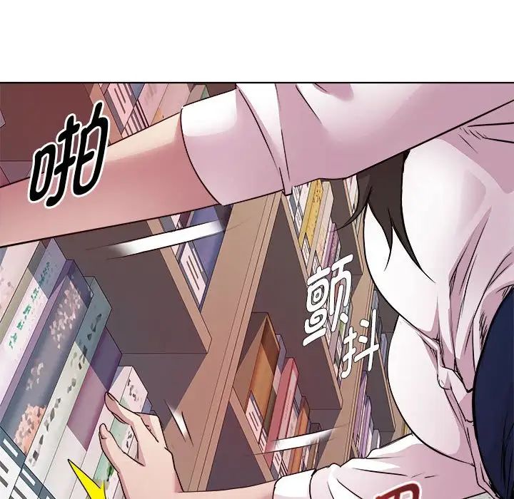 《RE：23岁》漫画最新章节第4话免费下拉式在线观看章节第【48】张图片