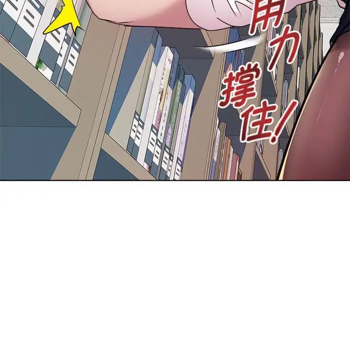 《RE：23岁》漫画最新章节第4话免费下拉式在线观看章节第【49】张图片