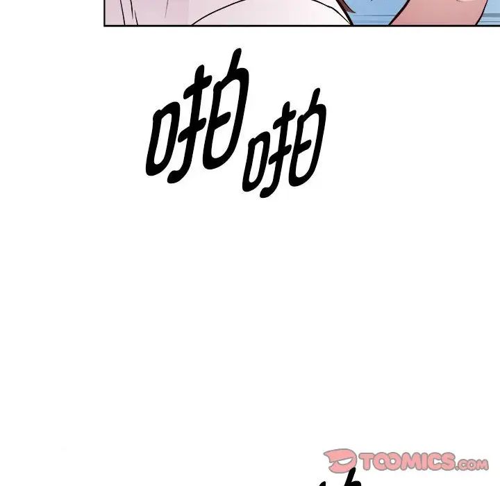 《RE：23岁》漫画最新章节第4话免费下拉式在线观看章节第【105】张图片