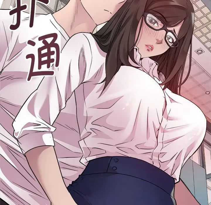 《RE：23岁》漫画最新章节第4话免费下拉式在线观看章节第【25】张图片