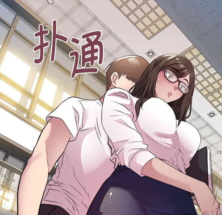 《RE：23岁》漫画最新章节第4话免费下拉式在线观看章节第【16】张图片