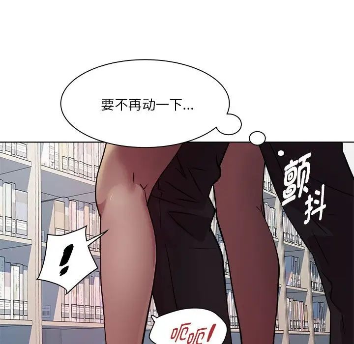 《RE：23岁》漫画最新章节第4话免费下拉式在线观看章节第【44】张图片