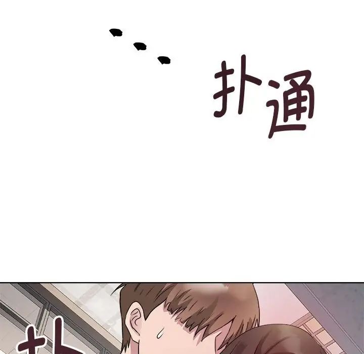 《RE：23岁》漫画最新章节第4话免费下拉式在线观看章节第【24】张图片