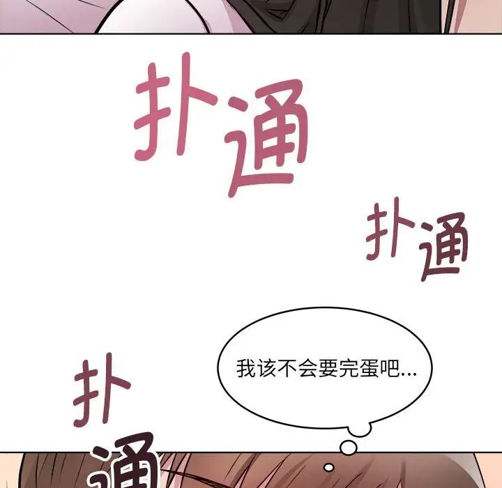 《RE：23岁》漫画最新章节第4话免费下拉式在线观看章节第【28】张图片