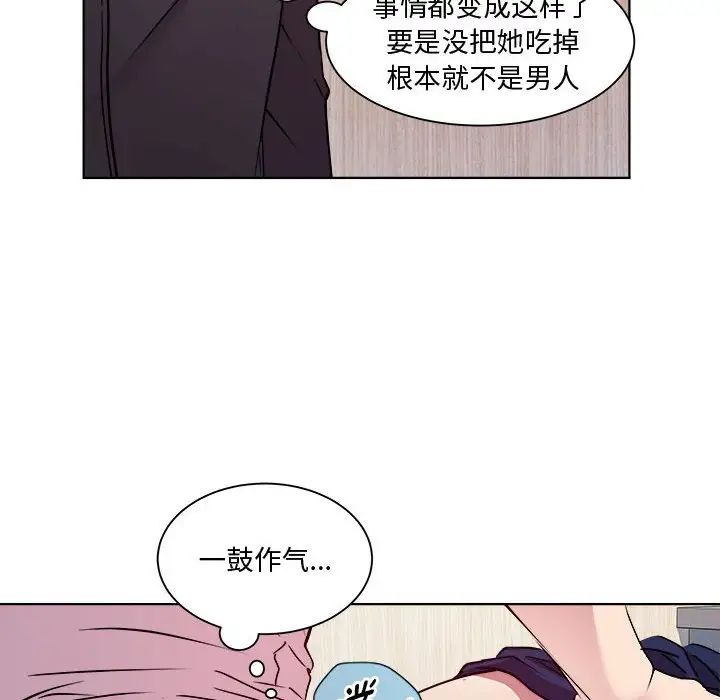 《RE：23岁》漫画最新章节第4话免费下拉式在线观看章节第【97】张图片